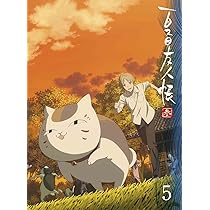 Amazon.co.jp: 夏目友人帳 参 2 【完全生産限定版】 [DVD] : 神谷浩史